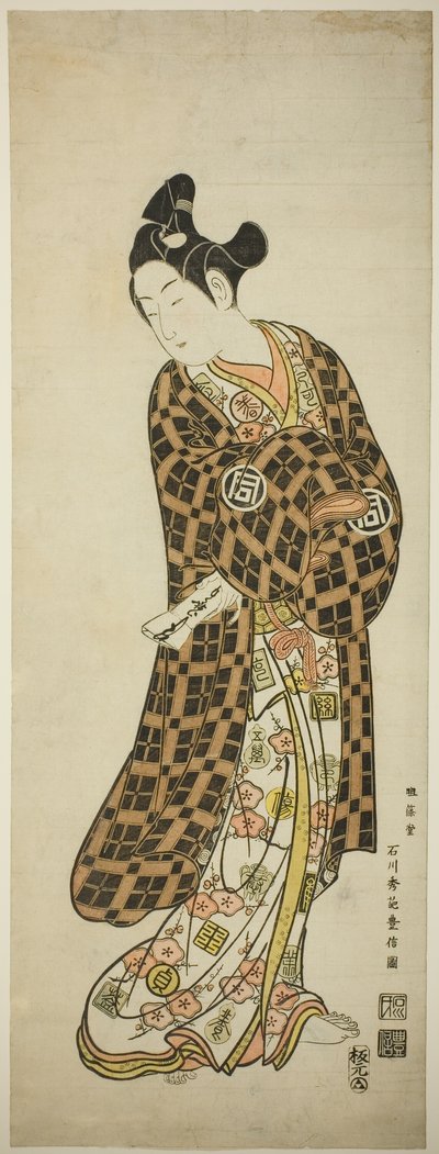 Tee c ve r Sanogawa Ichimatsu Doctor As Hisamatsu by Ishikawa Toyonobu