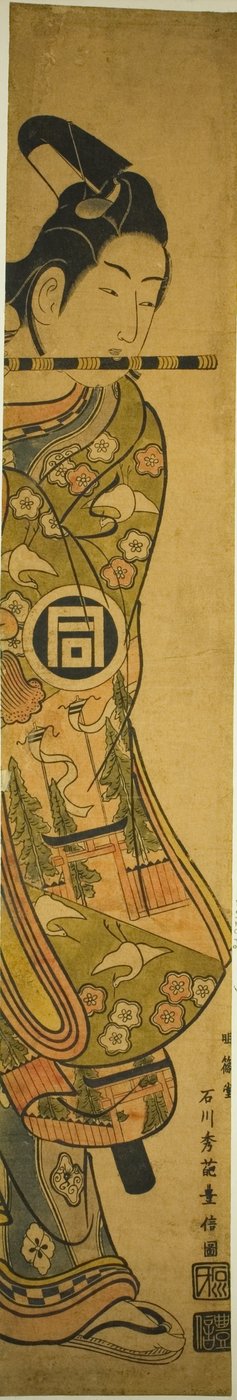 Tee c ve r Sanogawa Ichimatsu Doctor As Ushiwakamaru by Ishikawa Toyonobu