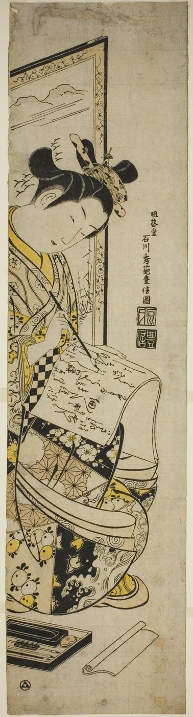 Ekran Önüne Mektup Yazan Kadın by Ishikawa Toyonobu