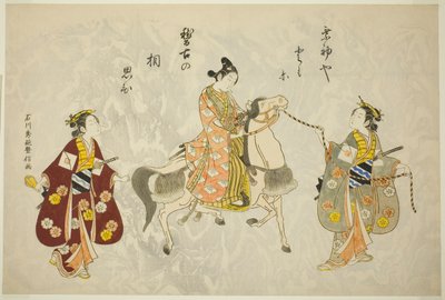 Atlı genç adam by Ishikawa Toyonobu