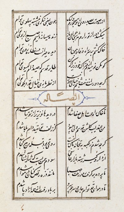 Ek 22702 f.64v 