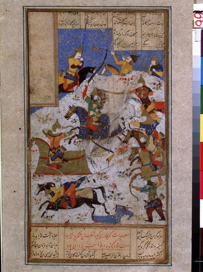 İslam sanatı: İran