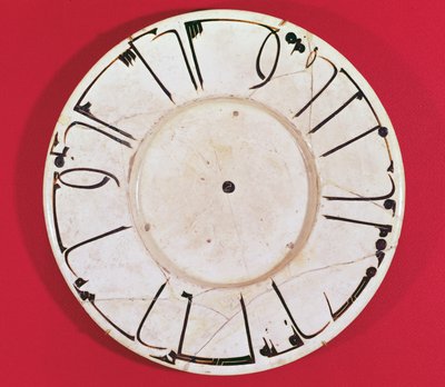 Yazıtlı tabak, Semerkant, 9-10. yüzyıl (seramik) by Islamic School