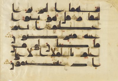 F1930.24, Bir Kuran