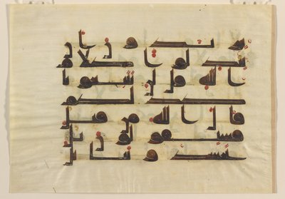 F1930.61 recto, Kuran