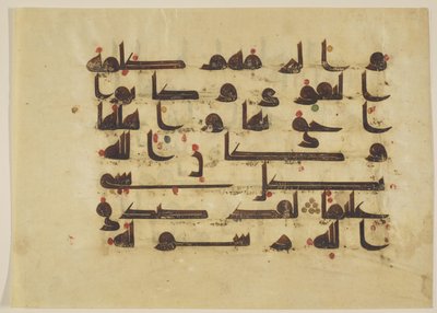 F1930.63, Bir Kuran