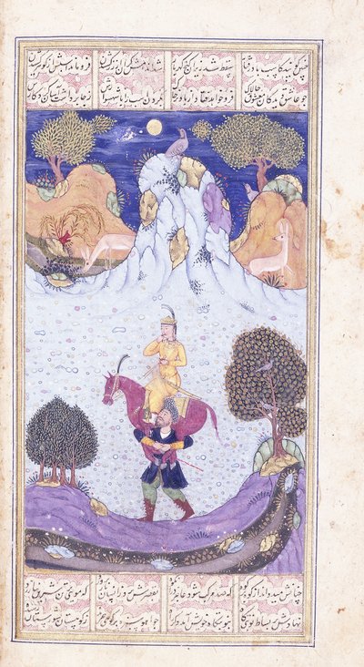 Farhad, Şirin