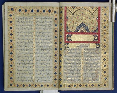 Hafız el yazmasından ışıklı sayfalar, Zand Dönemi stili, 1790 by Islamic School