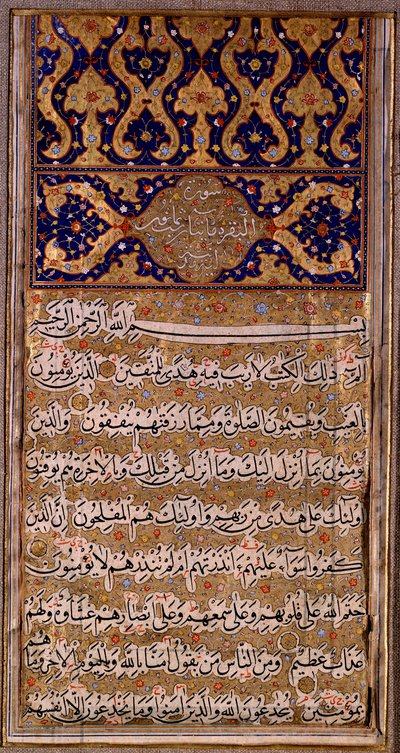 İslam: Kuran