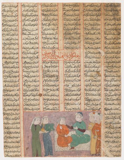 Kay Kavus, Hamaveran Kralı