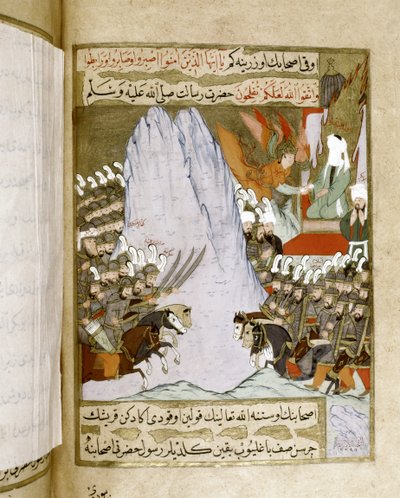  by Islamic School