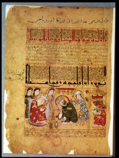 Bayan Arabe 2964 fol.17 Galen