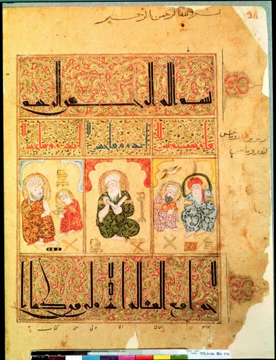 Bayan Arabe 2964 fol.34 Galen
