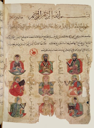 Pythagoras (MÖ 570-480) (ortada) Galen (c.131-201) (sol altta) ve Andromachus (sağ altta) dahil olmak üzere 8 diğer hekime eğitim veriyor, De materia me