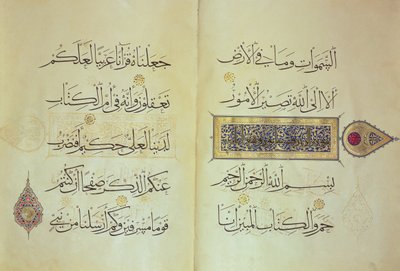 Muhammed ebn Aibak tarafından aydınlatılan bir Kuran el yazmasından iki sayfa, Ahmed ebn Sohrevardi