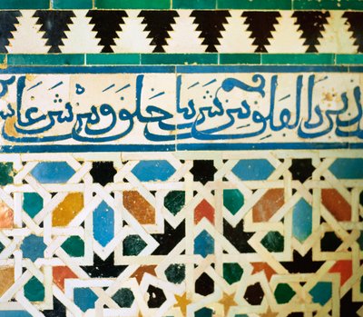 beyaz zemin üzerine mavi kiremitli yazı ile Kuran'ın cümlelerini yeniden üreten ringe by Islamic School