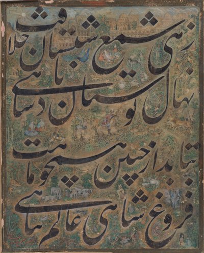 Kaligrafi Resmi, İran, yak. 1860. by Ismail Jalayir