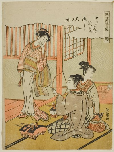 Okçuluk (Sha), "Yüzen Dünyada Altı Başarının Resmi Olmayan Versiyonları (Ukiyoe rikugei ryaku)" serisinden by Isoda Koryusai