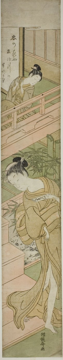 onun dikkatini çekmek by Isoda Koryusai