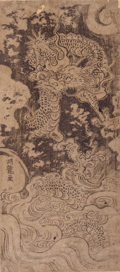 Dragon And Storm (tahta baskı) by Isoda Koryusai