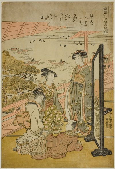 Evejin g Gw, Matsuzaki