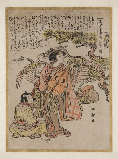 Biwa ile tanrıça by Isoda Koryusai