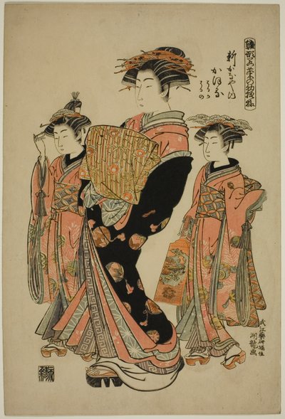 Shin-Kanaya