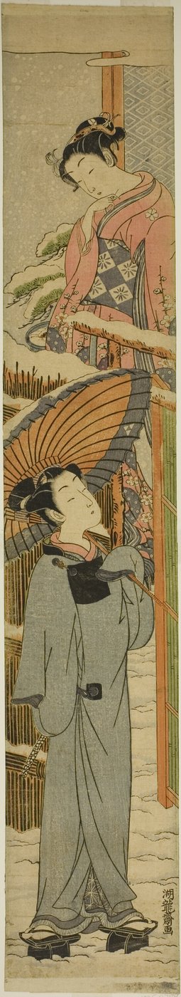 Kapıdan bakmak by Isoda Koryusai