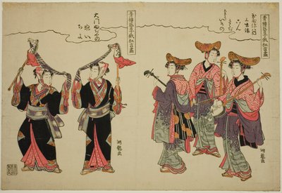 Daimon Fujiya'dan Tamaya Yahachi'den müzisyenler ve "Niwaka Festivali'ndeki (Seiro geiko niwaka kyogen zukushi) Zevk Alanlarının Eğlendiricilerinin Komik Performansları" dizisinden hobi at dansçıları by Isoda Koryusai
