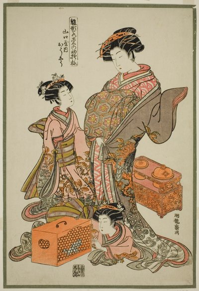 Yamaguchiya