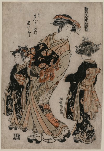 Kage Manjiya