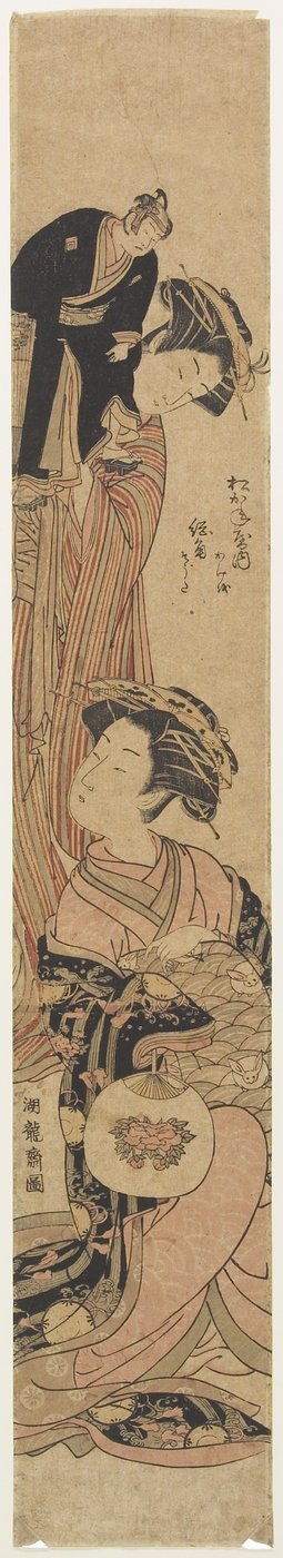 Matsukaneya Evi
