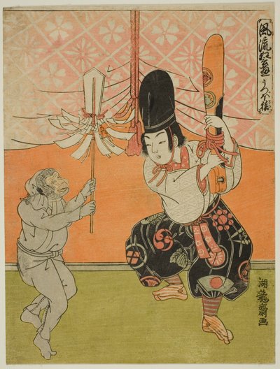 Maymunun Sadağı (Utsubo-zaru), "Popüler Kyogen Oyunları (Furyu kyogen asobi)" serisinden by Isoda Koryusai