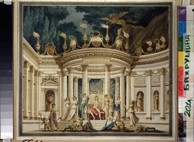 Muses
