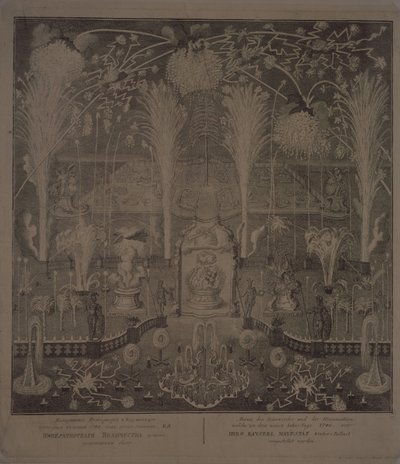 1748 yılbaşı gecesi Güzel Sanatlar Akademisi yakınında aydınlatma by Ivan Alexeyevich Sokolov