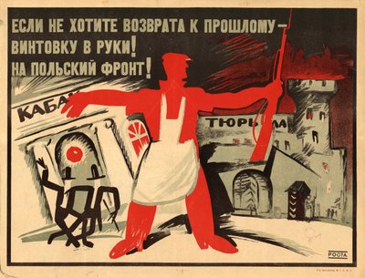 Elinize bir tüfek alın! Polonya cephesine!, 1920. by Ivan Andreevich Malyutin