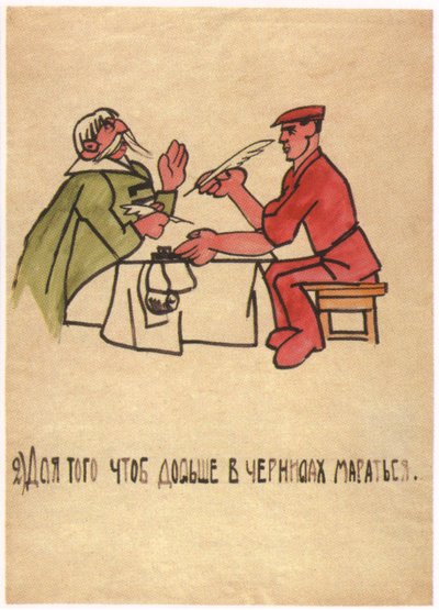 Mürekkebi kurcalamayı, sonra kendilerini kirletmeyi tercih ediyorlar, 1920 by Ivan Andreevich Malyutin