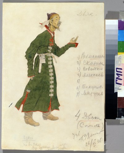 Nicholas (Nikolai) Rimsky Korsakov (Rimsky-Korsakov) (1844-1908) tarafından "Çar Saltan