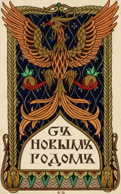 Kartal veya efsanevi Phoenix amblemi (litografi) ile Rus Yeni Yıl Kartı by Ivan Yakovlevich Bilibin