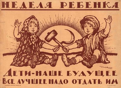 Çocuklar geleceğimizdir, 1920. by Ivan Vasilievich Simakov