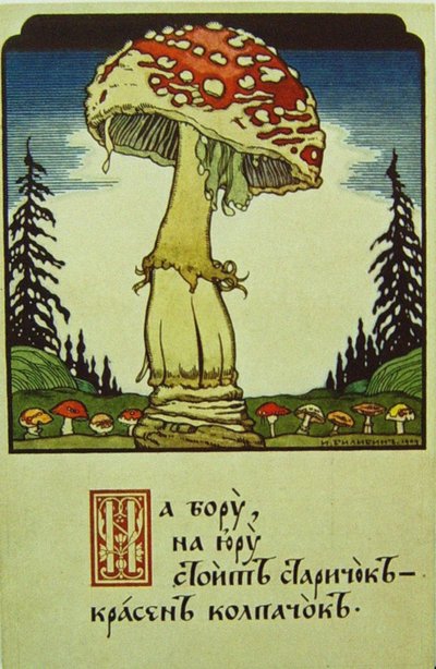 Mantar by Ivan Yakovlevich Bilibin