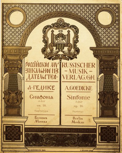 Rus Müzik Yayınevi için başlık tasarımı, 1909 by Ivan Yakovlevich Bilibin