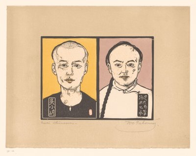 iki Çinli adam Zwei Chinese (nesne üzerindeki başlık) by Ivo Puhonny (signed by artist)
