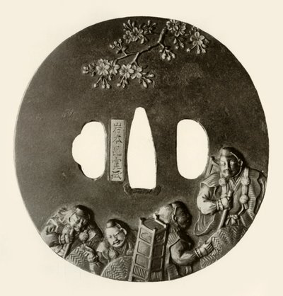 Yoshitsune