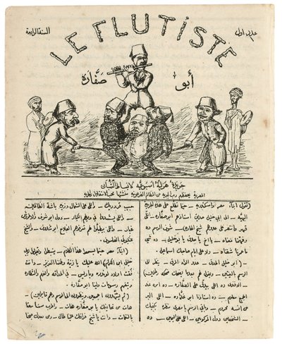 Le Flutiste, "Abou-Naddara"dan, Haziran 1880 by James Sanua