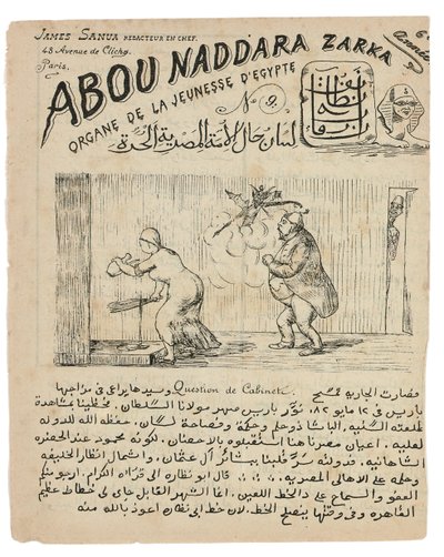 "Abou-Naddara"dan sayfa no. 9, 1880-82 by James Sanua