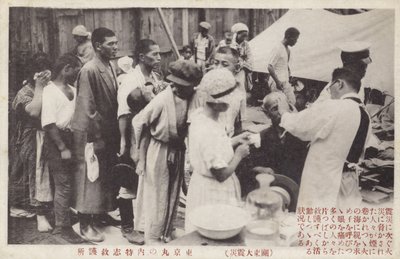 Büyük Kanto Depremi Sonrası, Japonya, 1923 by Japanese Photographer