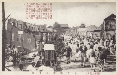 Büyük Kanto Depremi Sonrası, Tokyo, Japonya, 1923 by Japanese Photographer