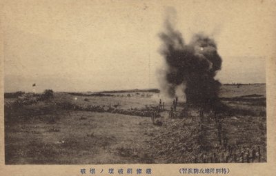 Savaş alanı sahnesi, Rus-Japon Savaşı, 1904-1905 by Japanese Photographer