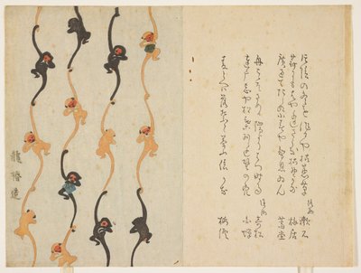 (Monke ys), 1836, Matsukawa Ryu_Chin tarafından by Japanese School